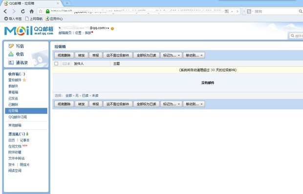 qqyo邮箱