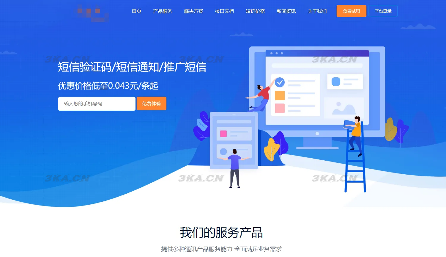 商业源码