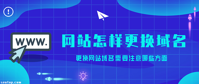 关于我局官方网站域名更换的公告