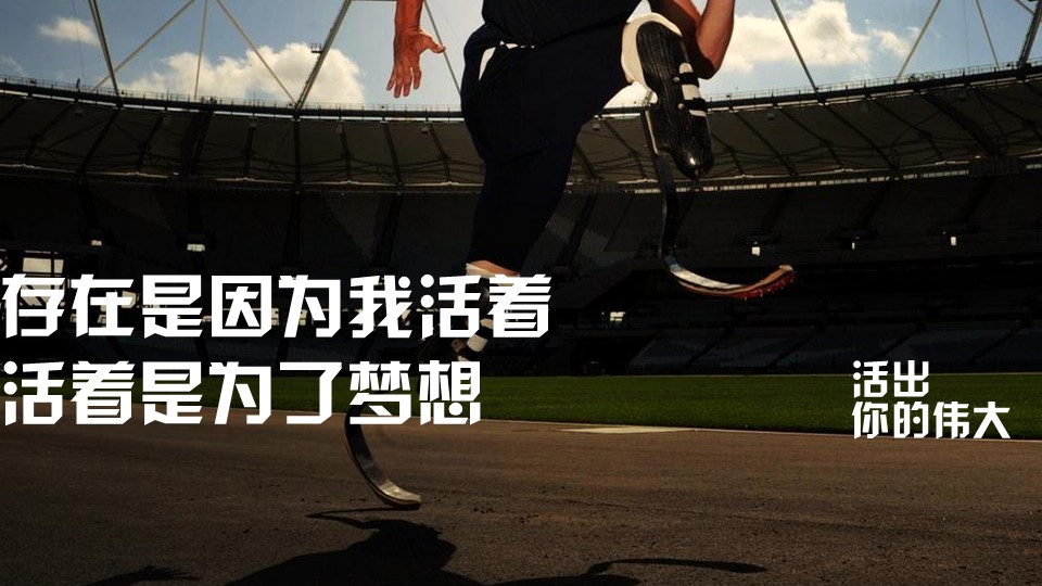 ppt字体下载