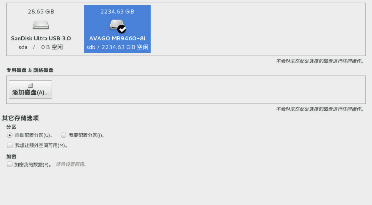 raid驱动