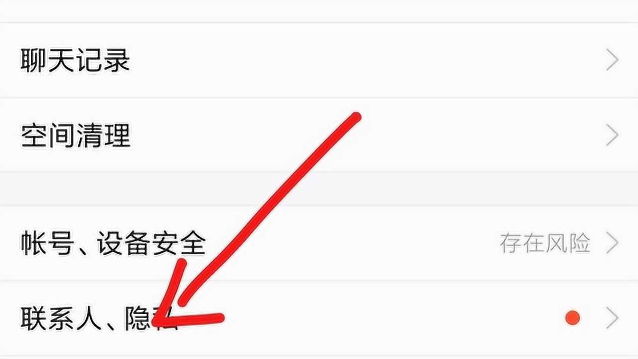 qq秀怎么关闭