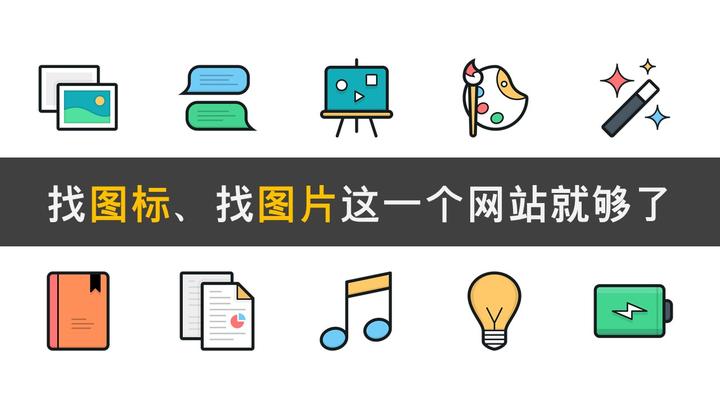 怎么找图片原图