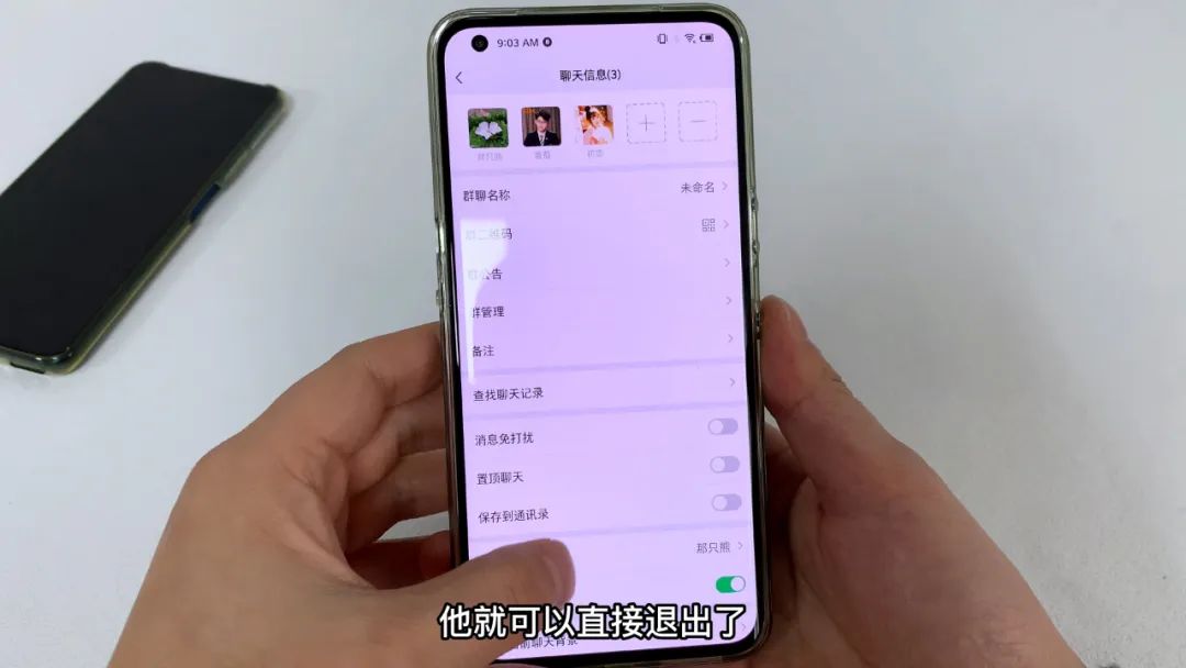 抖音被拉黑