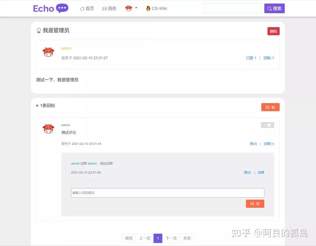 开源库