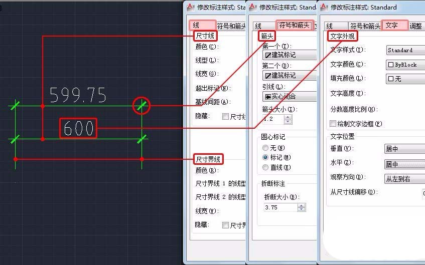cad标注样式
