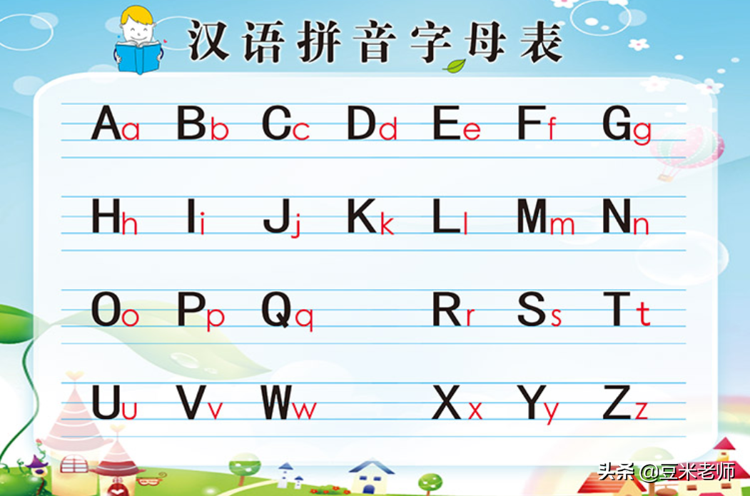 电脑拼音怎么写