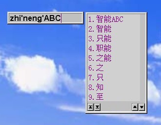 智能abc