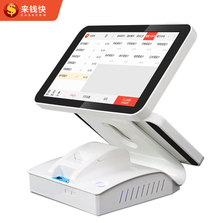 来钱快收银系统