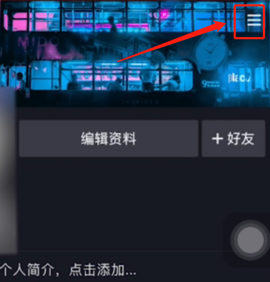 抖音购物车