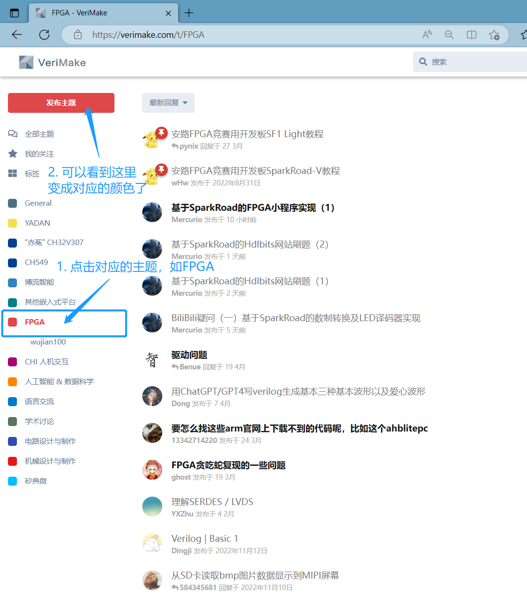 如何发帖