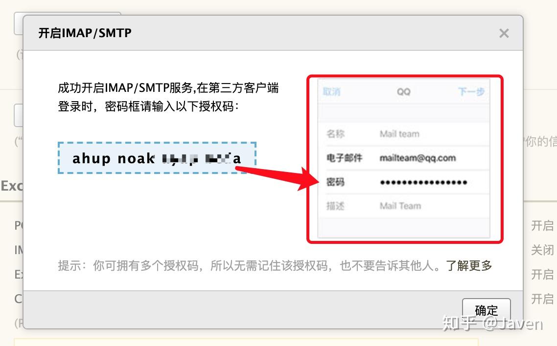 登录qq邮箱