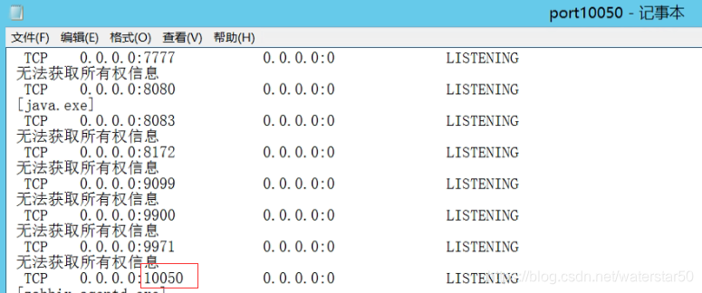 启动iis