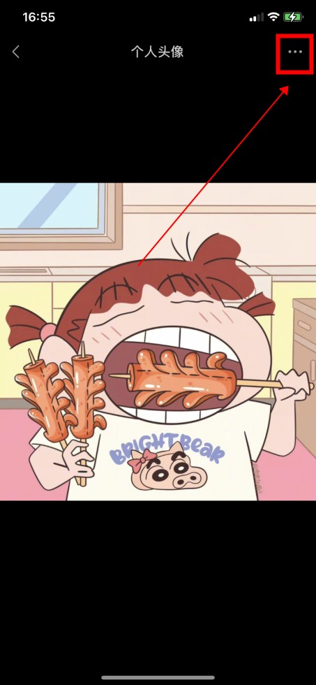 微信头像比例