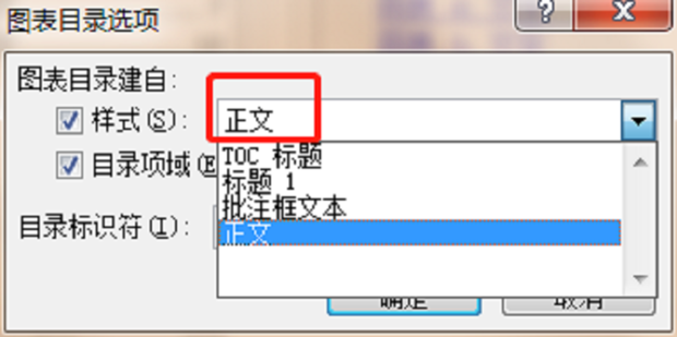 错误未定义书签