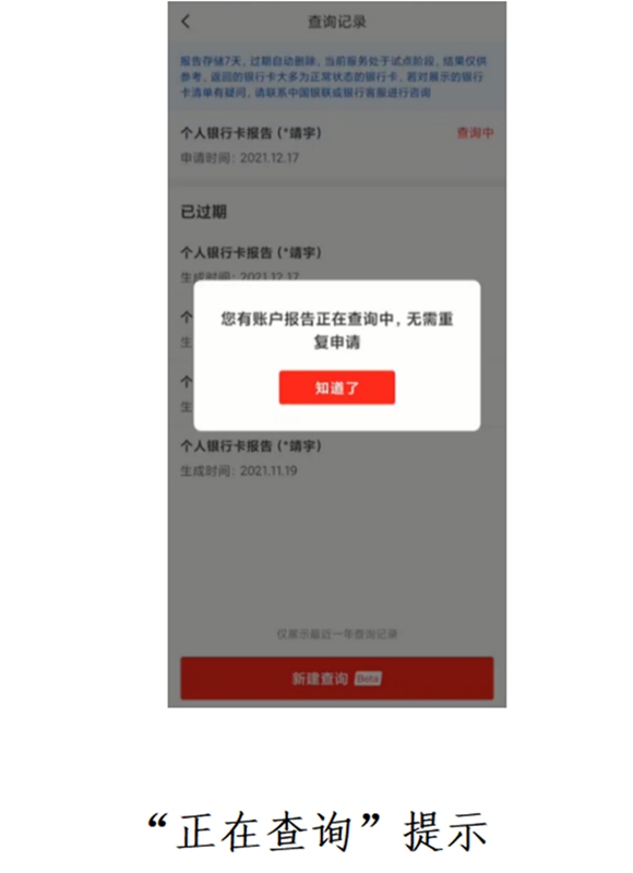网页卡查