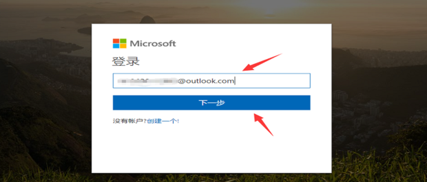 邮箱怎么登陆