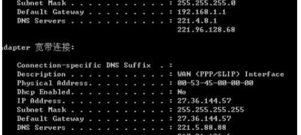 河南联通dns