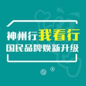 神州行短信套餐