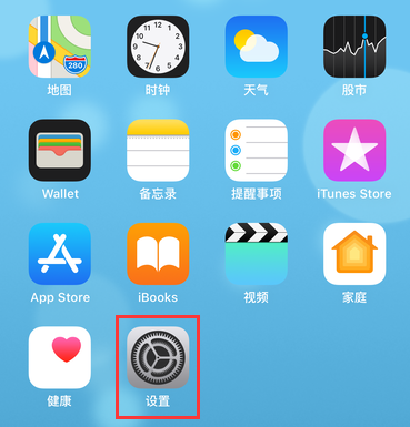 苹果怎么查序列号
