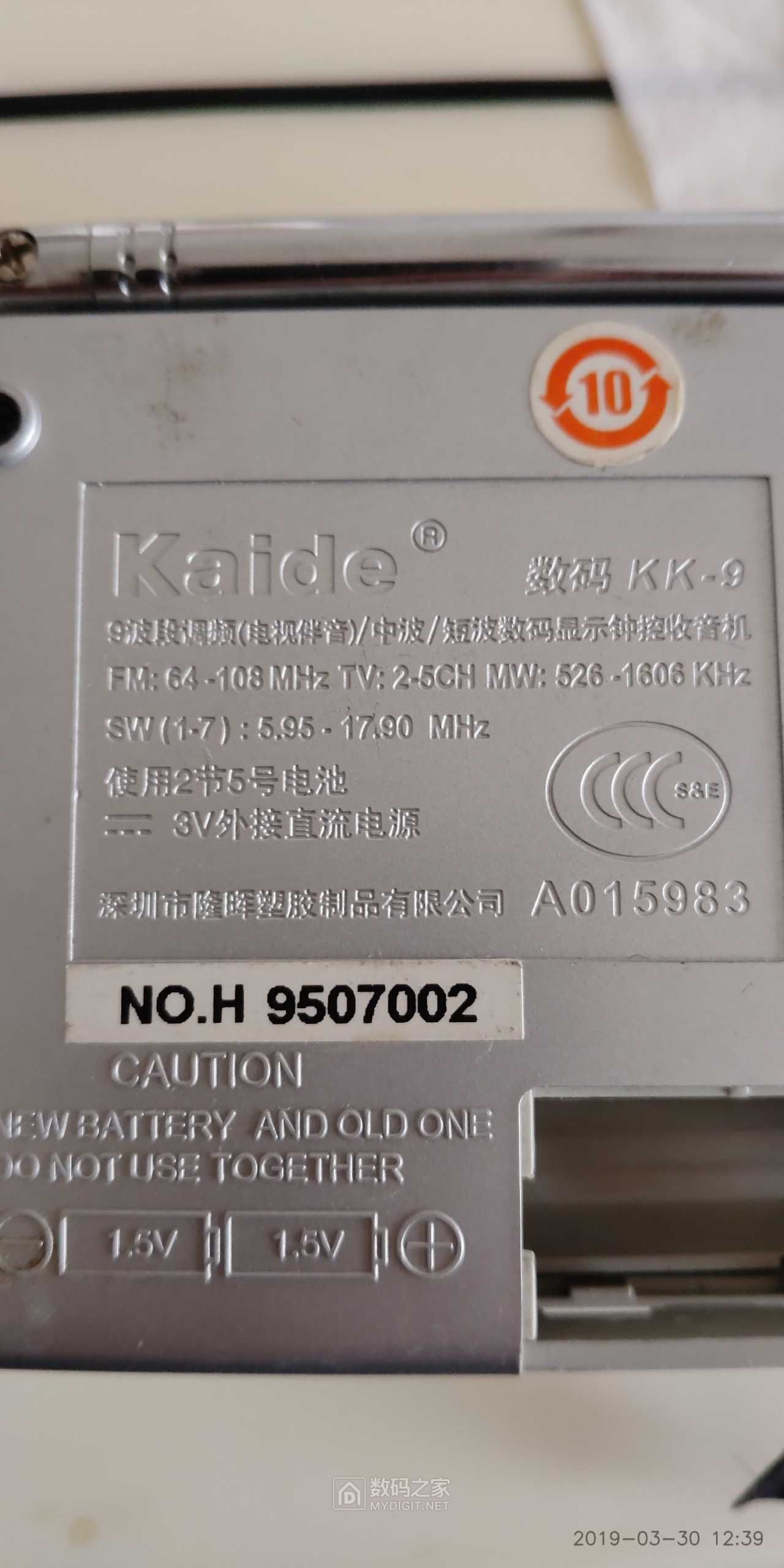 kaide