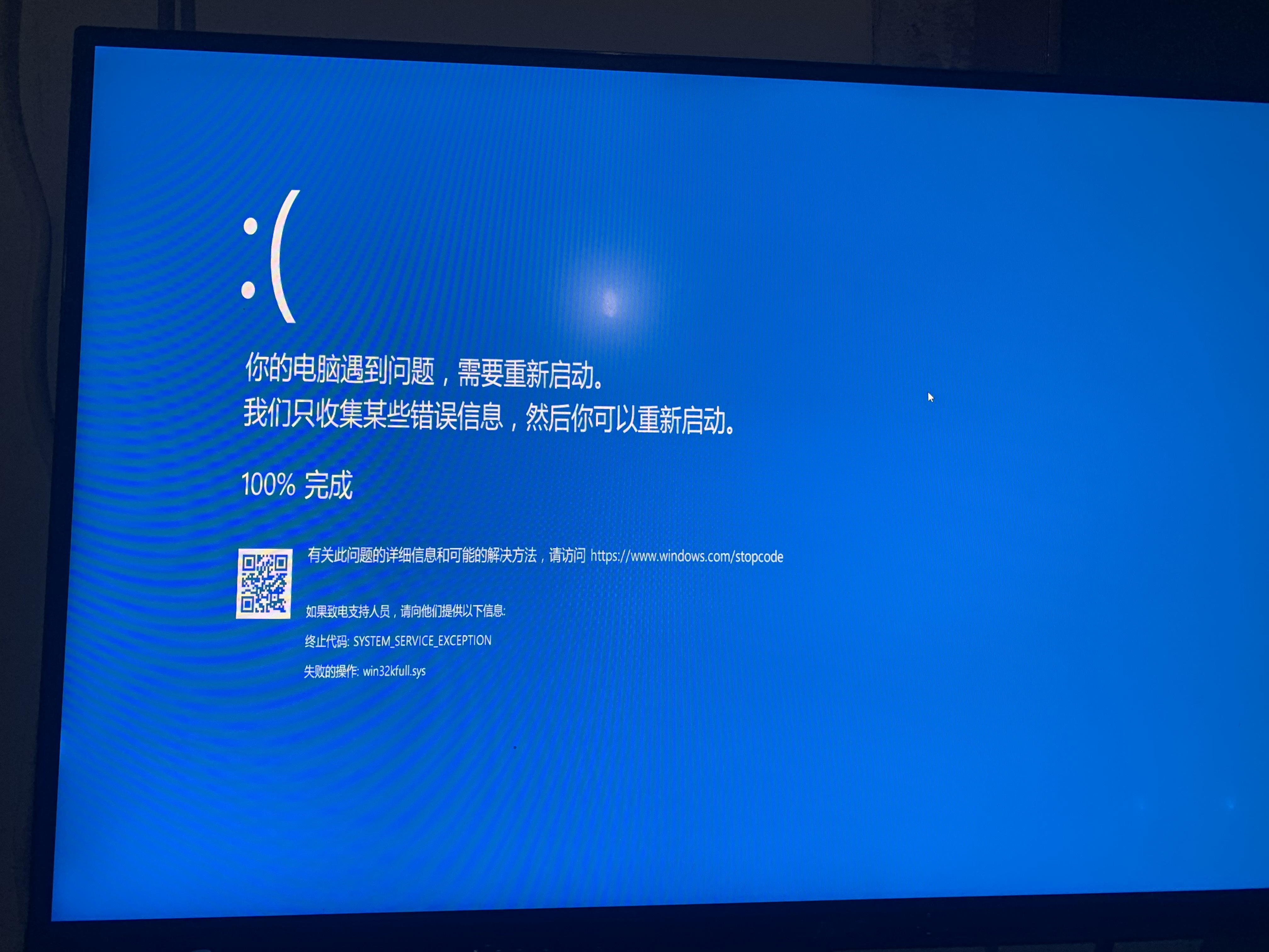 电脑开机就蓝屏