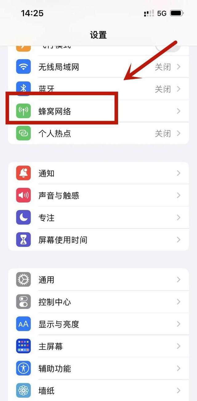苹果手机双开