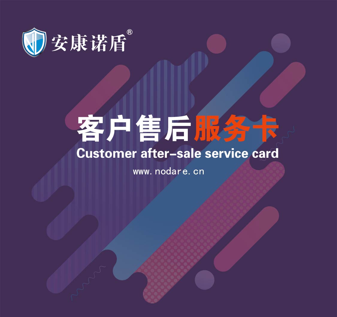 卡服务