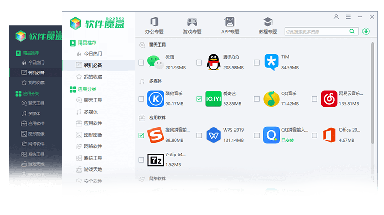 下载系统的网站