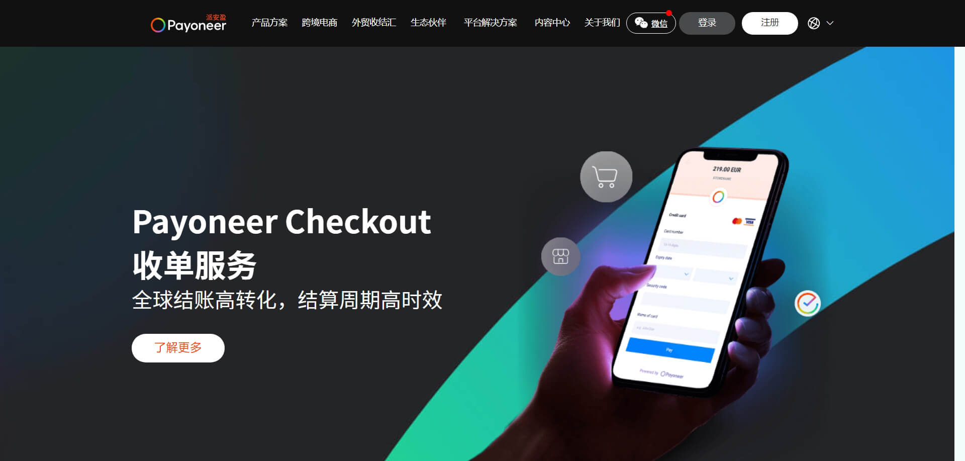payoneer