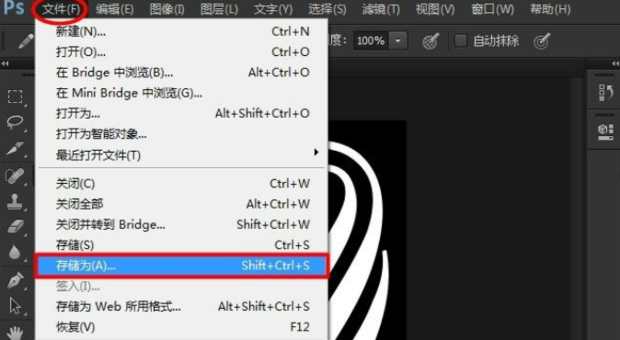 图片黑白反转