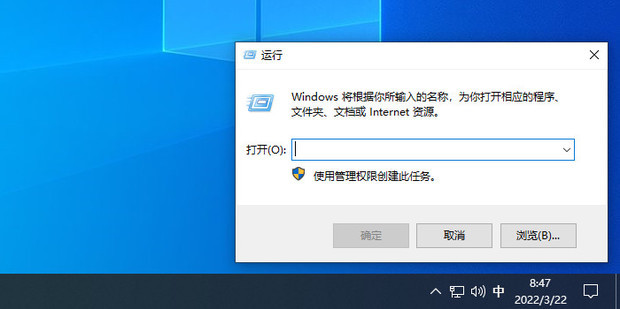 限制网速