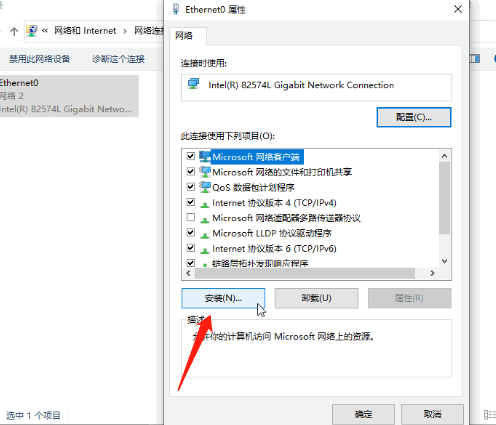 ipx协议下载