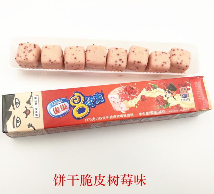 2的八次方