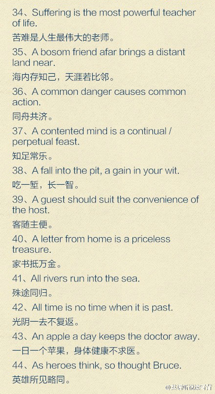 时间戳英文