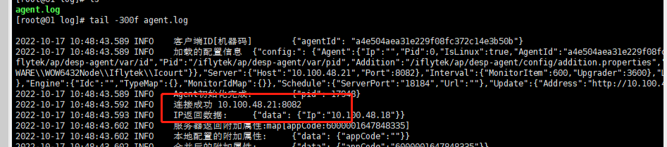 tcp端口
