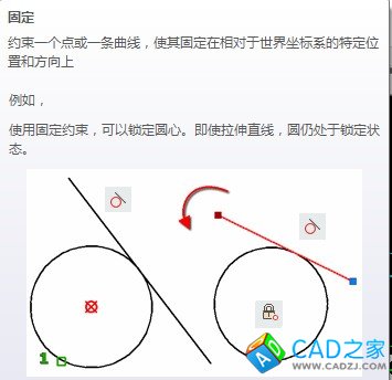 约束什么意思
