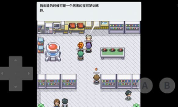 口袋妖怪魂银攻略
