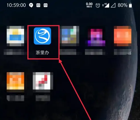 中介办房屋租赁备案
