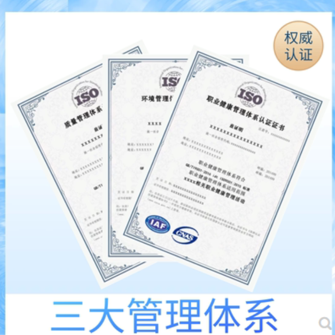 iso是什么意思