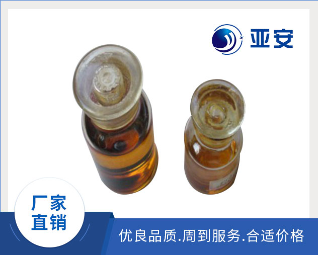 paa是什么意思