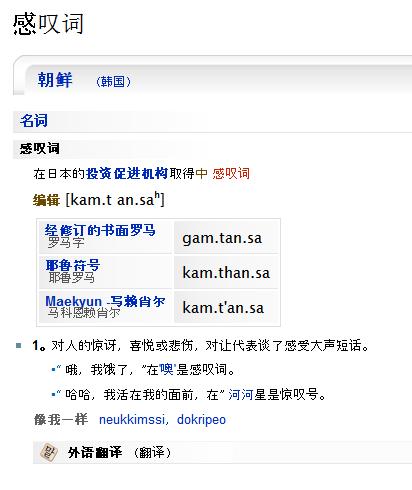什么是dom