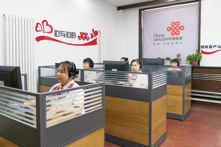 中国联通人工服务
