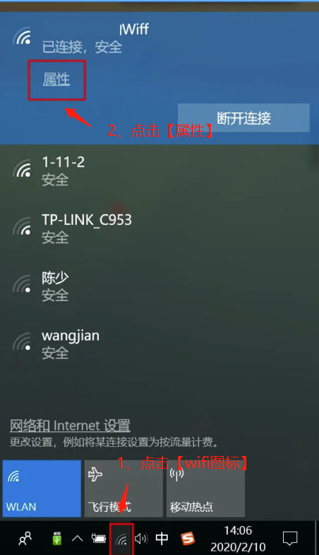 我的ip地址