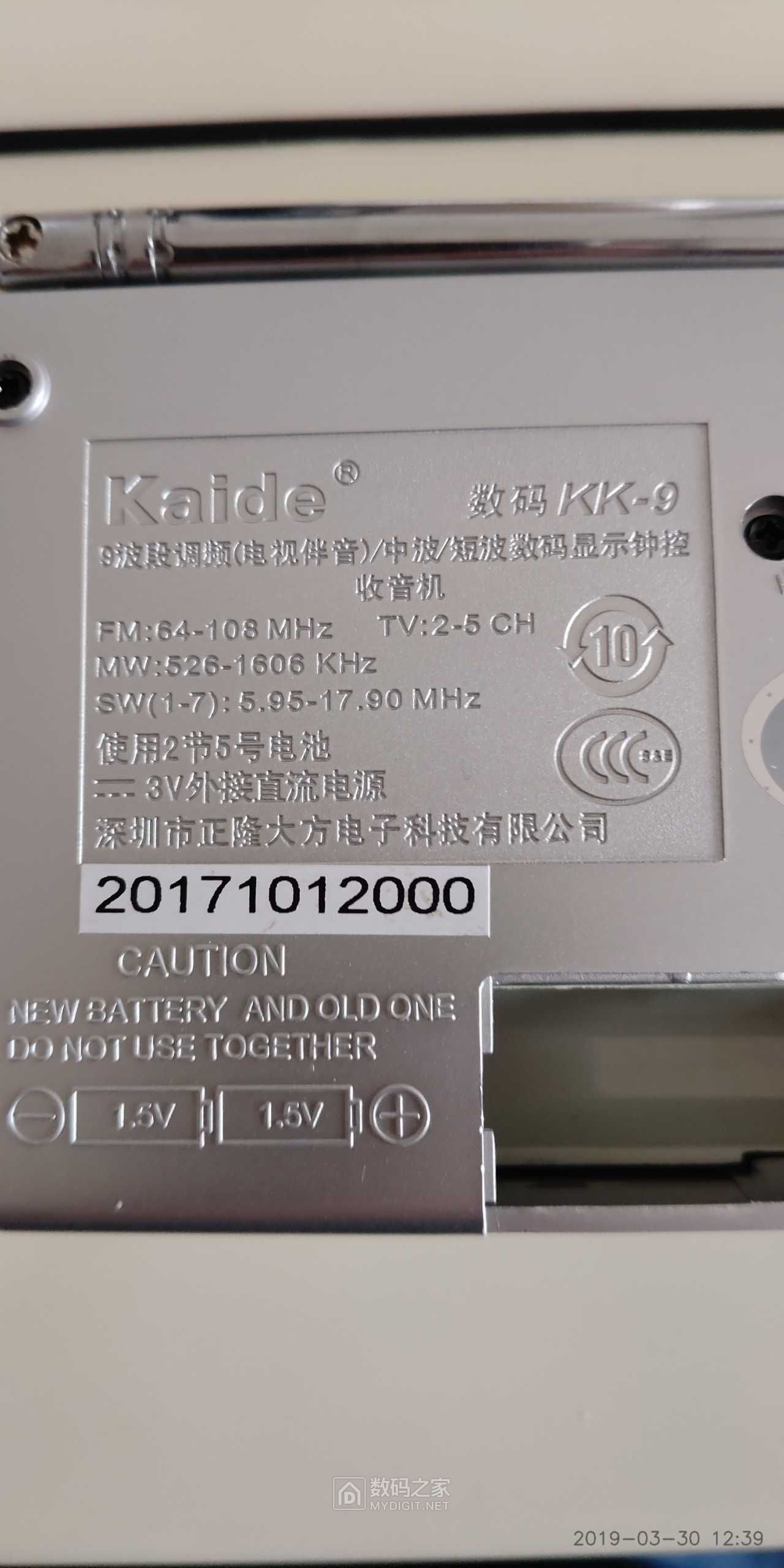 kaide