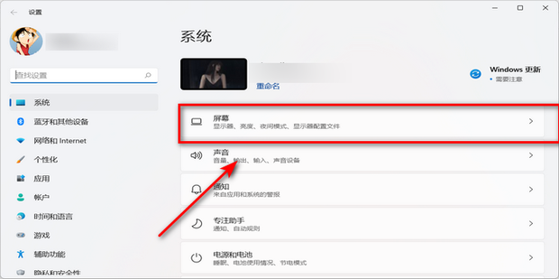显示器闪屏