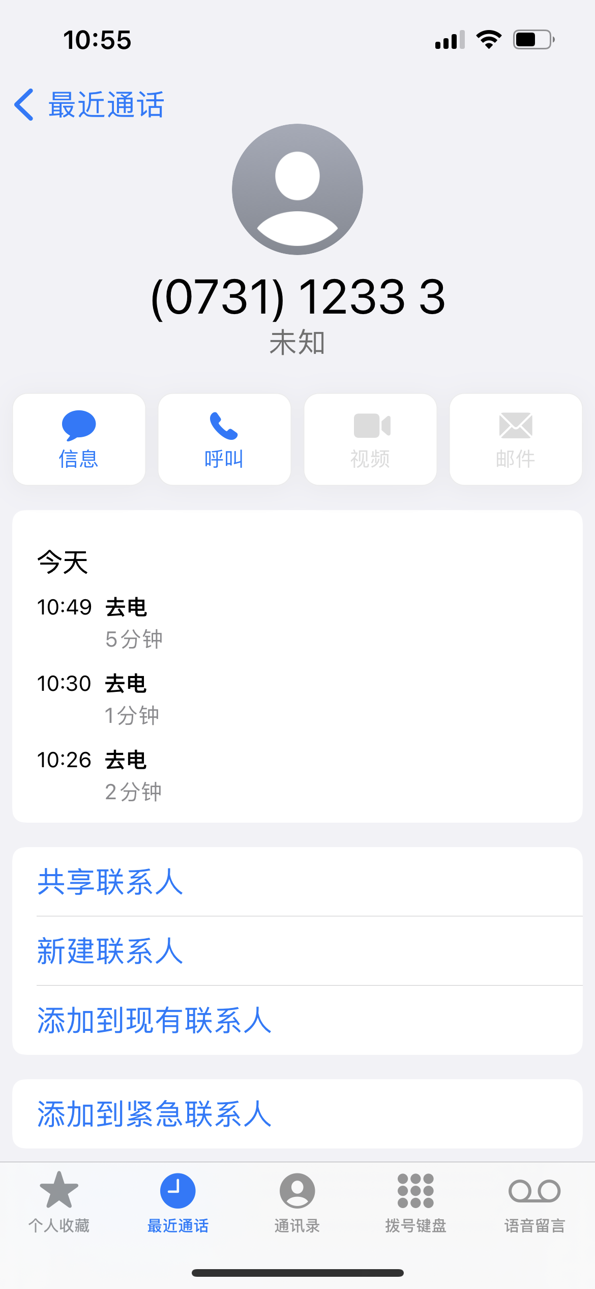 长沙市社保局医保备案