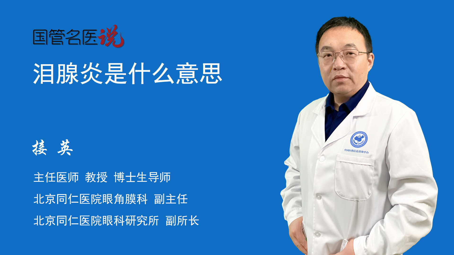 mk什么意思