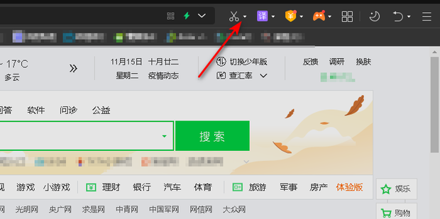 保存网页怎么保存