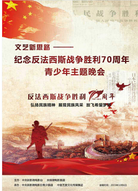 战网招募